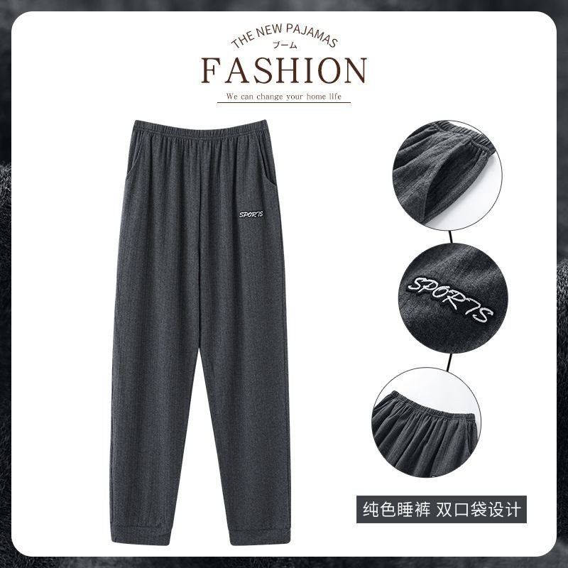 Men Casual Home Wear Pure Cotton Loose Plus Size Pajamas Pants