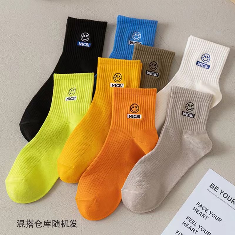 Men Simple Smiley Letter Embroidered Breathable Socks 5 Pair-Pack